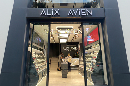 Alix Avien Bakırköy